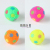 Creative Elastic Luminous Football Flash Sound Massage Ball Children's Early Education Squeeze and Sound Rubber Ball Toys Wholesale