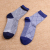 Winter Men's Cotton Jacquard Men's Socks Mid-Calf Socks