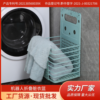 Daily Necessity Laundry Basket Foldable Dirty Clothes Basket Household Storage Basket Bathroom Wall Basket