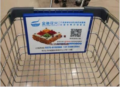 Supermarket Trolley Plastic advertising board  