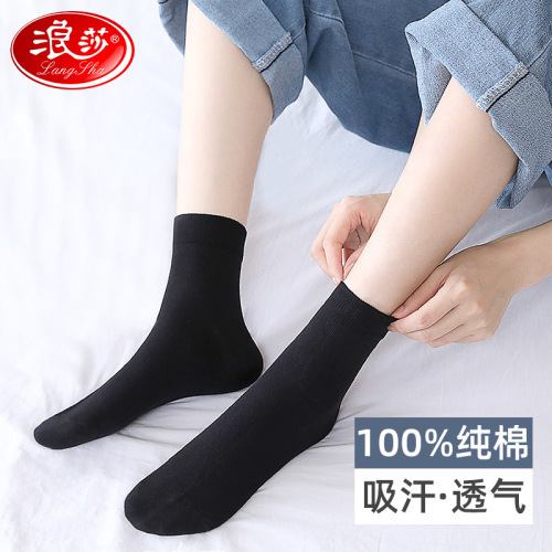Langsha Socks Women‘s Tube Socks Cotton Four Seasons Thin Black Women‘s Socks Pure Color All Cotton Socks Autumn and Winter Women‘s Long Socks Tide