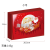 Christmas Gift Box Factory Direct Sales Thickened Widened Color Box Packaging Box Gift Paper Box