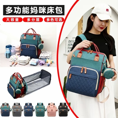 Mummy Bag Multifunctional Baby Bag 2021 New Fashionable Backpack Large Capacity Outing Mother Travel Bag Baby Bag for Mom