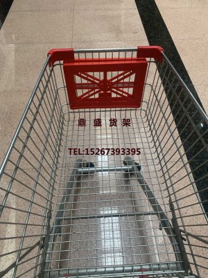  Shopping Cart Advertising Rack Front Billboard Frame