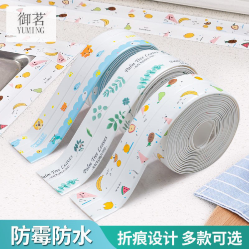 Printing kitchen Mildew-Proof Stickers Beauty Seam Stickers Sink Corner Gap Waterproof Stickers 38mm * 3.2M 