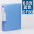 Manufacturer Kinary CF80 80 Pages Info Booklet Transparent Insert Folder Test Papers for Students Storage