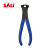 Sali Chrome Vanadium Steel Flat-Nose Pliers End Cutting Pliers Woodworking Nail Nail Extractor Shear Wire Stripping Wire