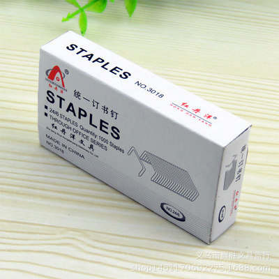 Wholesale Staple 24/6 No. 10 No. 12 Stitching Needle Unified General-Purpose Office Stapler Nail Small Staple