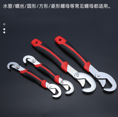 Multifunctional Wrench Quick 9-32 Pipe Wrench Water Pipe Wrench