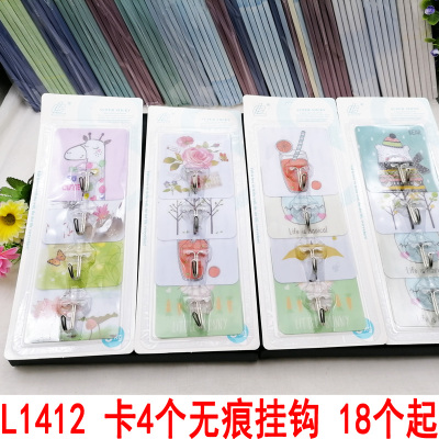 L1412 Card 4 Seamless Hooks Restaurant Bedroom Sticky Hook Hook Hook Yiwu 2 Yuan Shop Wholesale