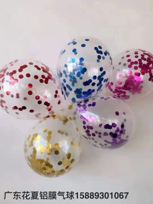 12-Inch Sequin Balloon Colorful WeChat Promotion Birthday 2 8G Sequin Foam Paper Scrap Wedding Room Holiday Balloon Wholesale