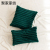 New Nordic Style Solid Color Colorful Striped Plush Pillow Home Decoration Sofa Cushion Cover Solid Color