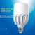 New Die-Cast Aluminum LED Bulb High-Power Workshop Industrial Engineering Lighting Bulb Cross-Border Hot Selling Bulb