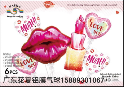 Lip Balloon Mouth Aluminum Film Balloon Lip Print Aluminum Film Balloon Party Supplies Layout Decoration Love Valentine's Day