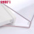 Uhoo/Youhe 6275/6276V Type Reception Label White Transparent Table Card Double-Sided Reception Label Display Card