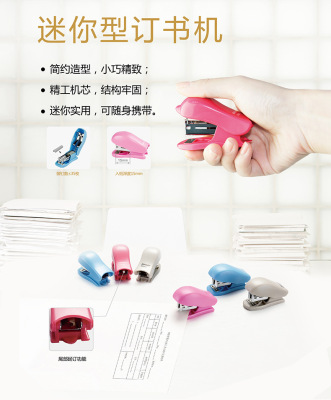 Kinary Os2002 Stapler (12#) Female Mini Book Stapler for Office Students