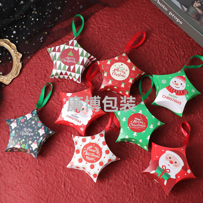 Christmas Apple Packing Box Portable Apple Small Gift Box New Creative Five-Pointed Star Apple Set Customization