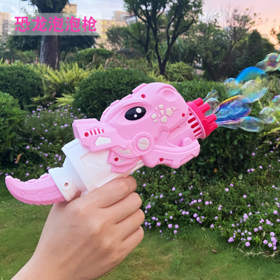 Dinosaur Bubble Machine Children's Toy Bubble Gun Electric TikTok Same Style 2021 Hot Sale Factory Direct Sales One Piece Dropshipping