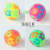 Creative Flash Elastic Massage Ball Maple Leaf Ball Sounding Luminous Jumping Ball Barbed Ball Stall Supply Children's Toys