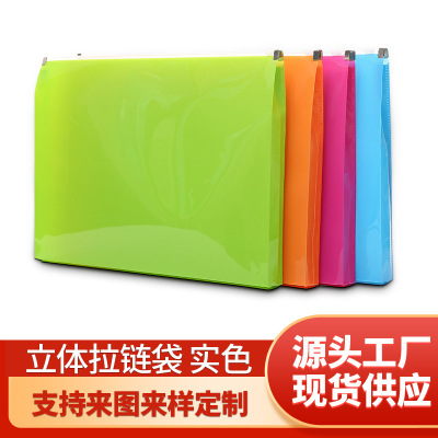 FC/A4/A5/A6 Environmental Protection Pp Stereo Edge Sliding Bag Material Storage File Bag Factory in Stock Wholesale