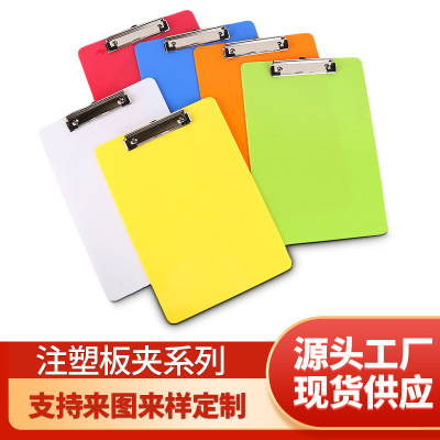 Office Supplies Folder Writing Pad A4 Color Plastic Plywood with Engraved Ruler Can Be Hung Transparent Flat Clip