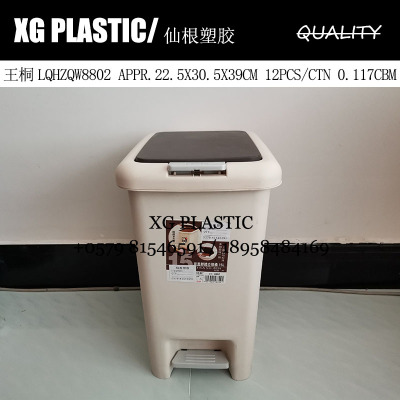 15l plastic pedal trash can rectangular simple style fashion rubbish can high quality household wastebasket with cover