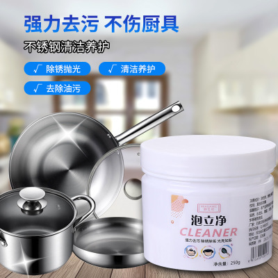 Bubble Clean Range Hood Cleaning Agent Heavy Oil Removal Artifact Strong Kitchen Cleaning Agent Pot Renovation Bubble Powder