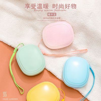 New Winter Hand Warmer USB Charging Hand Warmer Portable Portable Hand Warmer Student Small Gift Wholesale