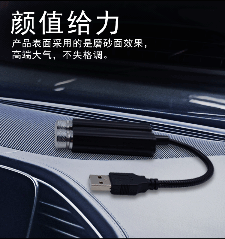 Car USB Starry Sky Projection Lamp Starry Roof Ambience Light Car Roof Light Modification Supplies Complete Two-Color Collection