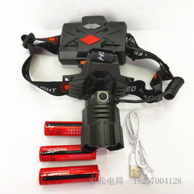 New P50 Headlamp Remote Zoom Rechargeable LED Headlamp Night Riding Night Fishing Super Bright Headlamp