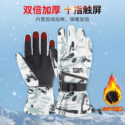 Ski Gloves Winter Fleece-Lined Thermal Touch Screen Leather Gloves Autumn and Winter Outdoor Anti-Freezing Waterproof Cycling Gloves Cold-Proof