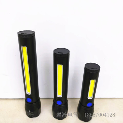 Cross-Border Multi-Function Rechargeable Aluminum Alloy Portable Torch Gift Flashlight Factory Direct Sales