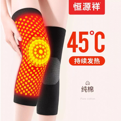 Hengyuanxiang Far Infrared Cotton Kneecap Long Cotton Anti-Freezing Warm Kneecap Wear Breathable Air-Conditioned Room Kneecap