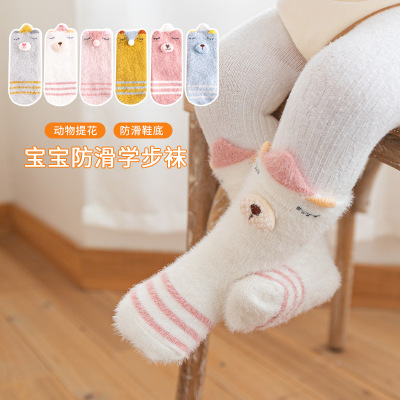 2021 Winter New Thickened Mink Velvet Three-Dimensional Cartoon Socks Baby Thick Socks Kid Baby No-Skid Floor Socks