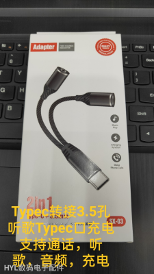 Typec Adapter Cable 3.5 round Hole Listening to Songs, Typec Flat Head Charger Support Call Listening to Songs Adapter Cable