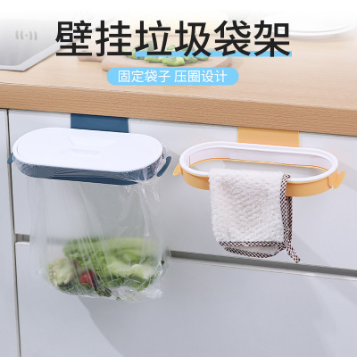 Kitchen Rack with Lid Hanging Garbage Bag Bracket Home Cabinet Doors Rear Rag Rack Trash Rack