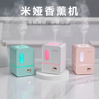 Factory Cross-Border Direct Sales Automatic Charging Aroma Diffuser Essential Oil Fragrance Machine Ultrasonic Aroma Diffuser Car Aerosol Dispenser Bedroom Noiseless