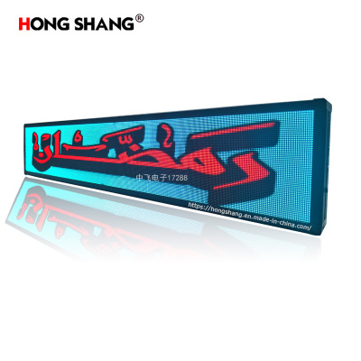 Specializing in the Production of Various LED Display, Advertising, Advertising and Drainage Screens