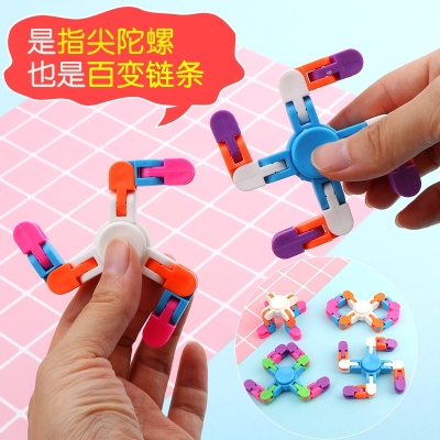 Changeable Fingertip Gyro Three-Section Chain Fingertip Gyro DIY Toy Pressure Reduction Toy Night Market Promotional Gifts Wholesale