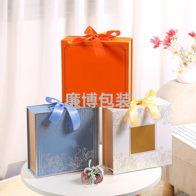 Cardboard Tiandigai Gift Box Color Box Packaging Paper Box Cosmetic Packaging Box Flip Gift Box Printing Logo