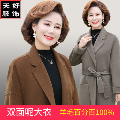 Women's Clothing Cashmere Coat Wool Women's Woolen New Woolen Middle-Aged and Elderly Women's Clothing Fall Winter Coat