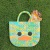 Cartoon Party Fidgets Shopping Hand Bags Kids Silicone Tote Bags Yellow Ducky Push Bubble Sensory Fidget Handbag