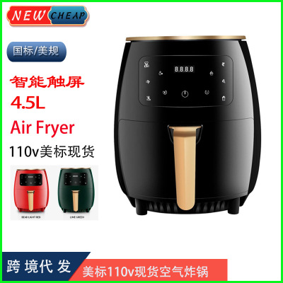 Cross-Border Air Fryer Spot Goods 110V American Standard Straight Hair English 4.5L Air Fryer 8L Large Capacity Fryer