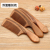 Factory Direct Sales Natural Log Material Old Mahogany Comb Double-Sided Carved Comb Comb with Handle