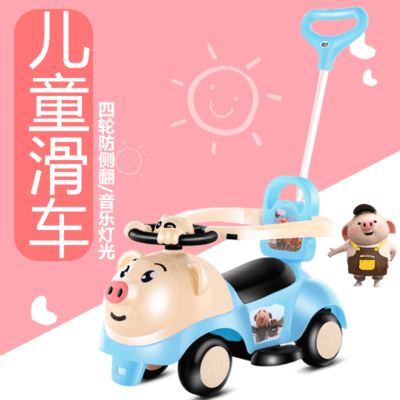 Children's Scooter Twist Toy Car 1-3 Years Old Infant Walking Aid Four-Wheel Luge with Music Baby Car