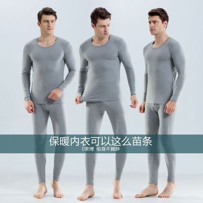 Yakang Combed Cotton Men's Thermal Underwear Set Wool Pearl Velvet Thickened Single Layer Base Underwear Long Johns