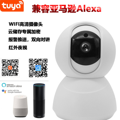 Tuya Camera Network Wireless Graffiti Camera Graffiti Smart Home WiFi Camera HD Night Vision