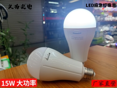 Led Rechargeable Emergency Light Hook Globe Power off 15W High Light Stall Night Market Lamp Mobile Outdoor Camping