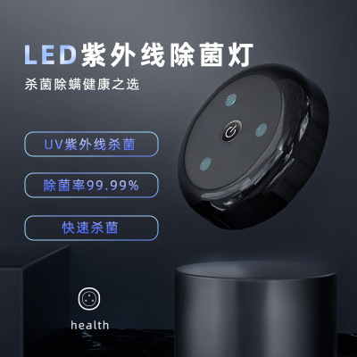 Toy Bacteria Lamp Toilet Bathroom Wardrobe Intelligent Bacteria Purifier UV Toilet ≤ 36V (Included) with Light Source Lamp