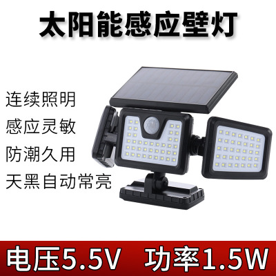 Factory Direct Supply Polycrystalline Silicon Solar Four-Side Led Induction Light Night Always on Remote Control Rainproof Wall Lamp